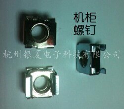 接线端子配件：机柜螺钉