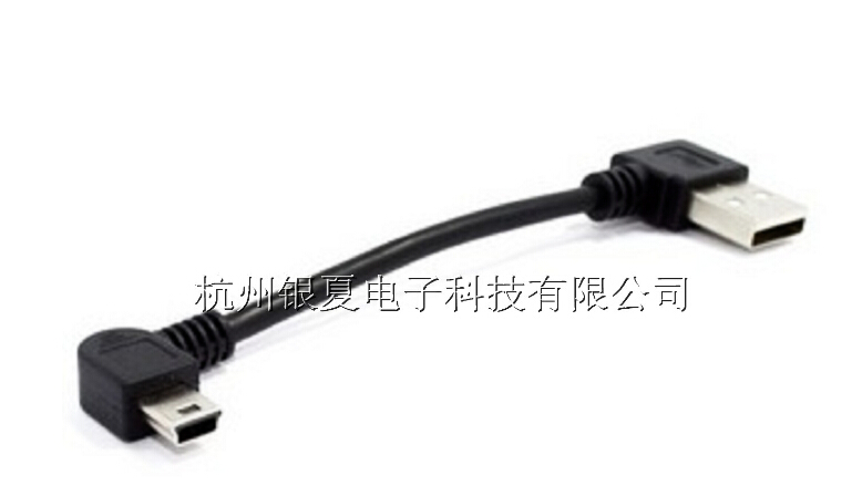 USB弯头线