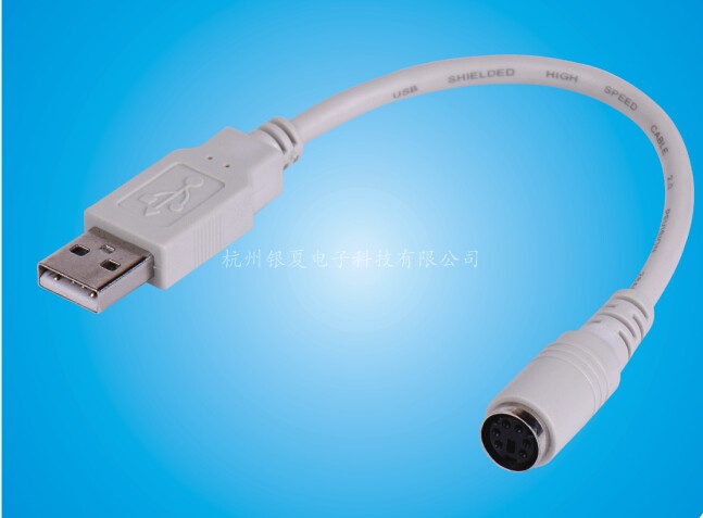 USB-PS2转换线