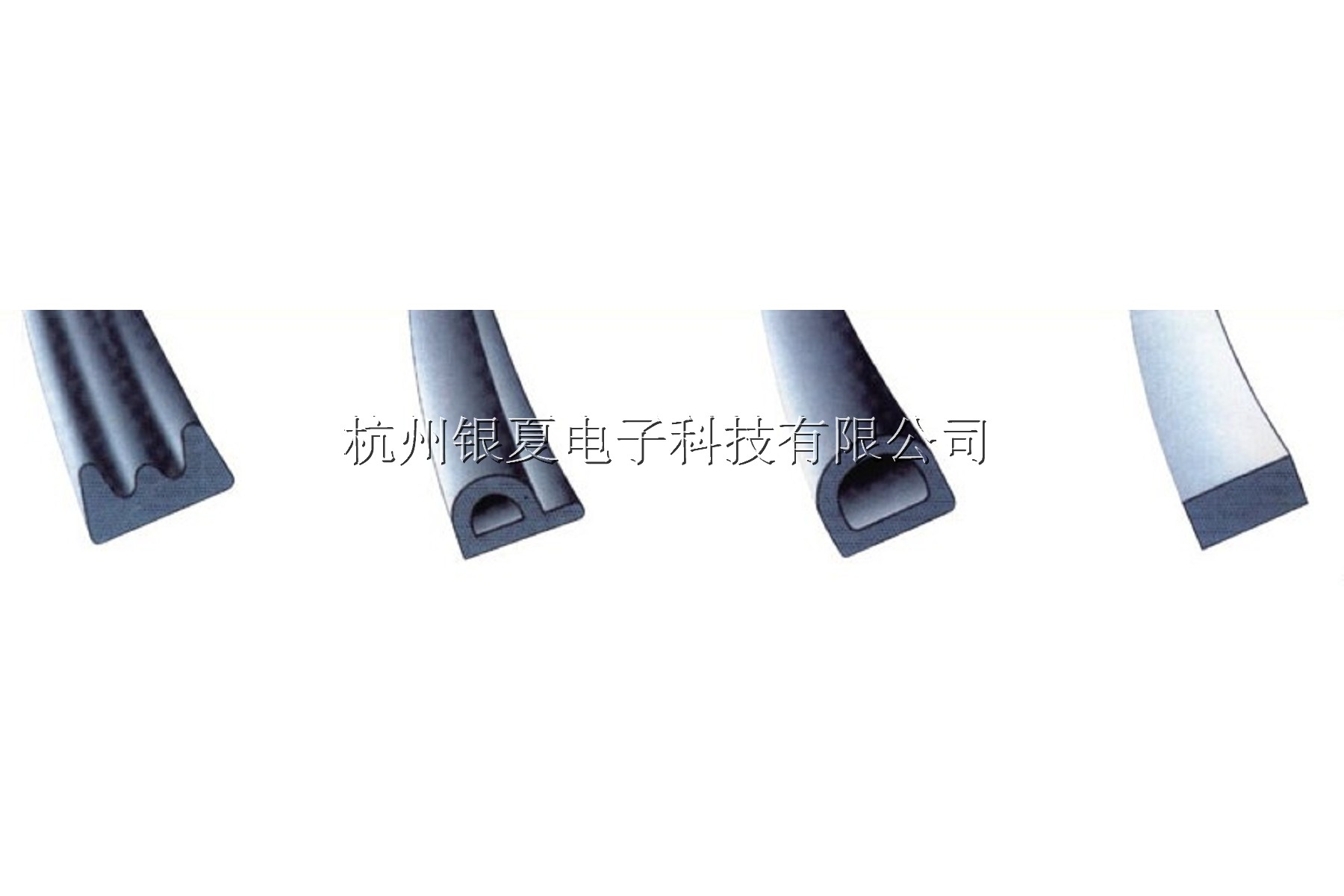 发泡密 封条