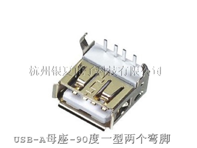 USB-A母90°一字型