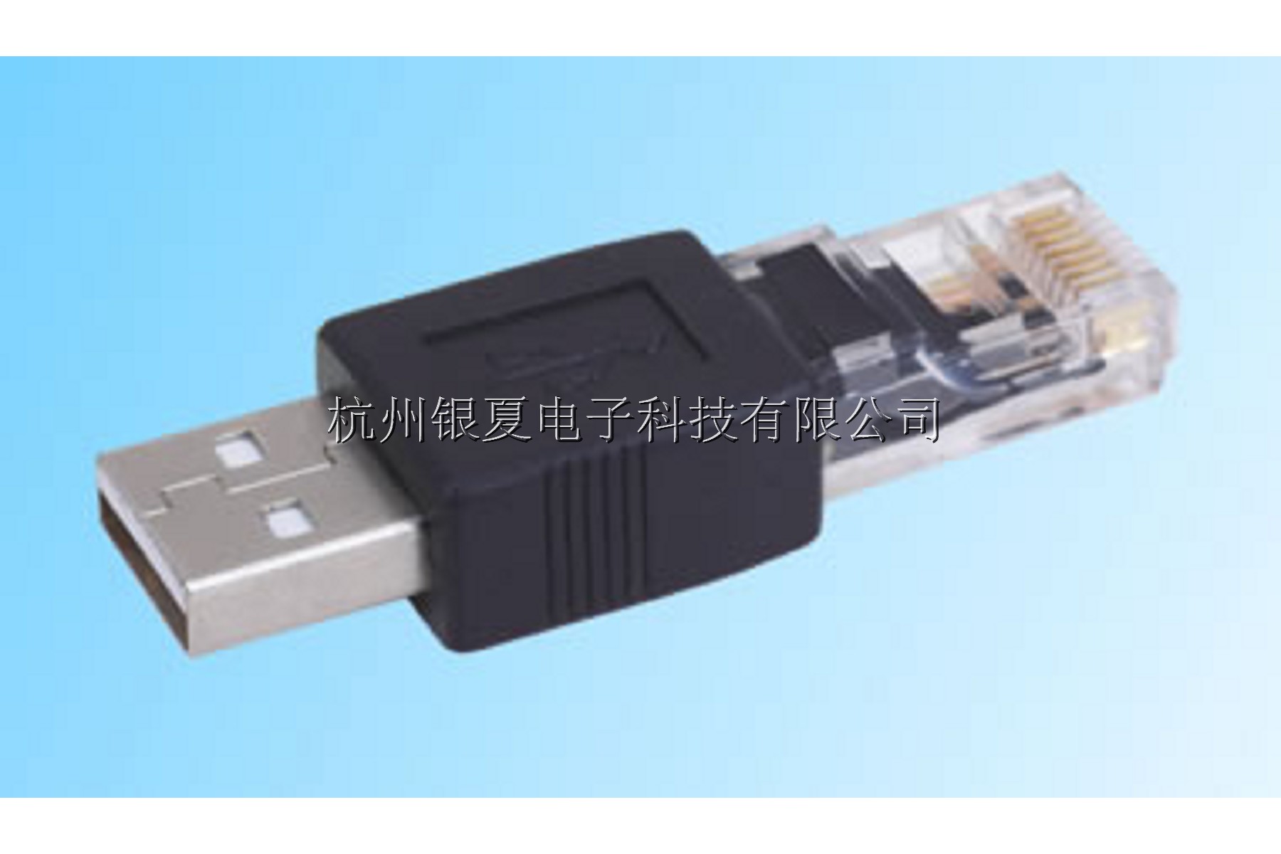 USB-水晶头转接头