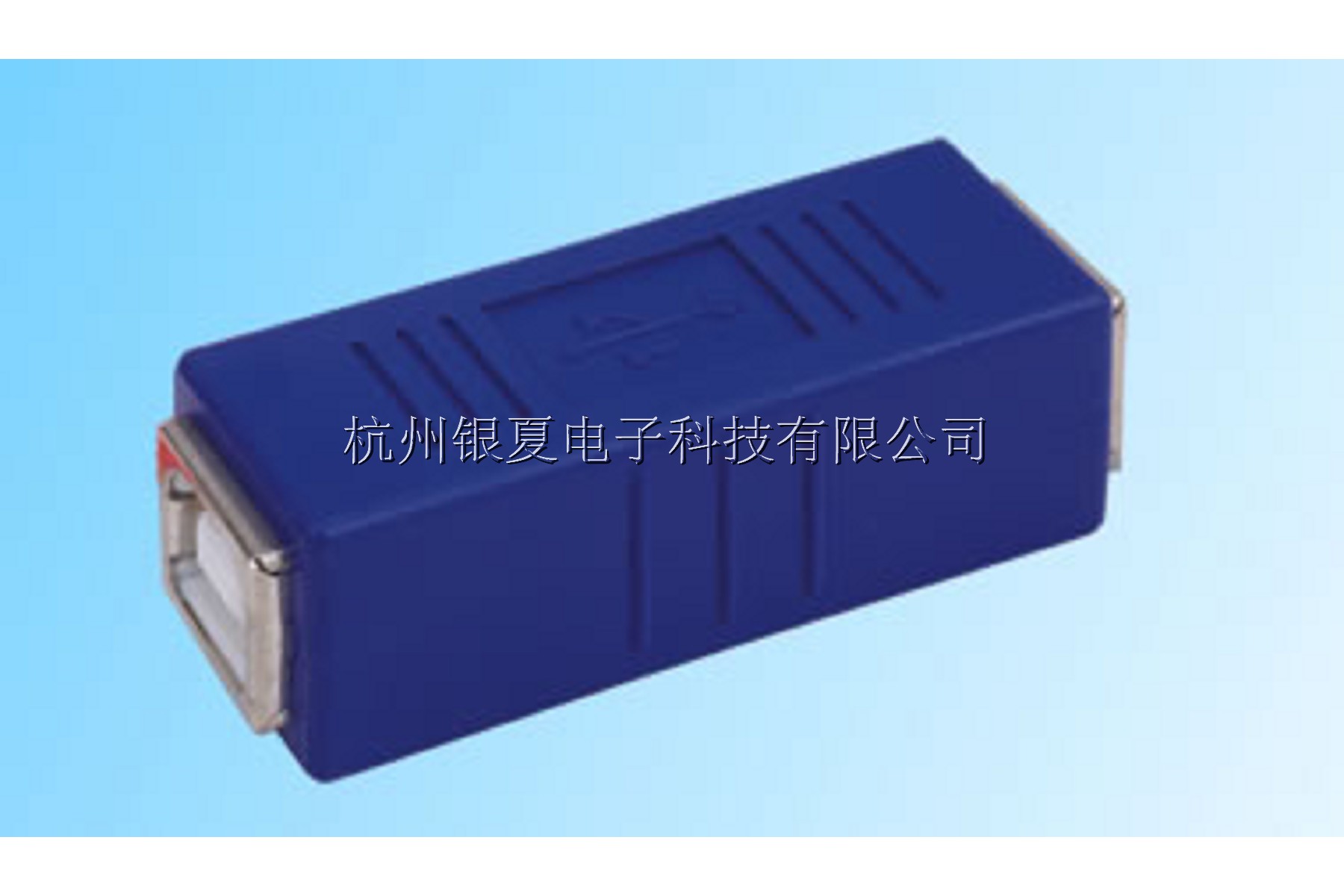 USB打印转接头