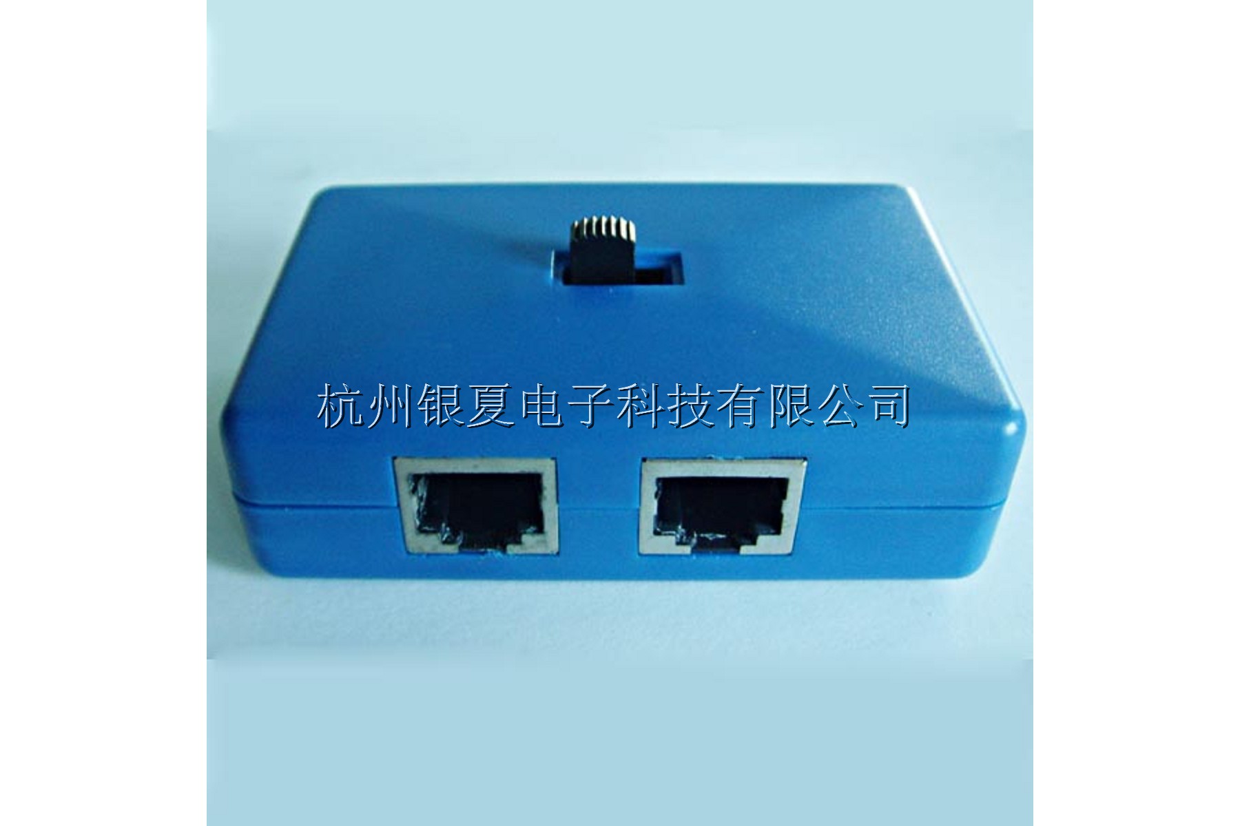 网络切换器