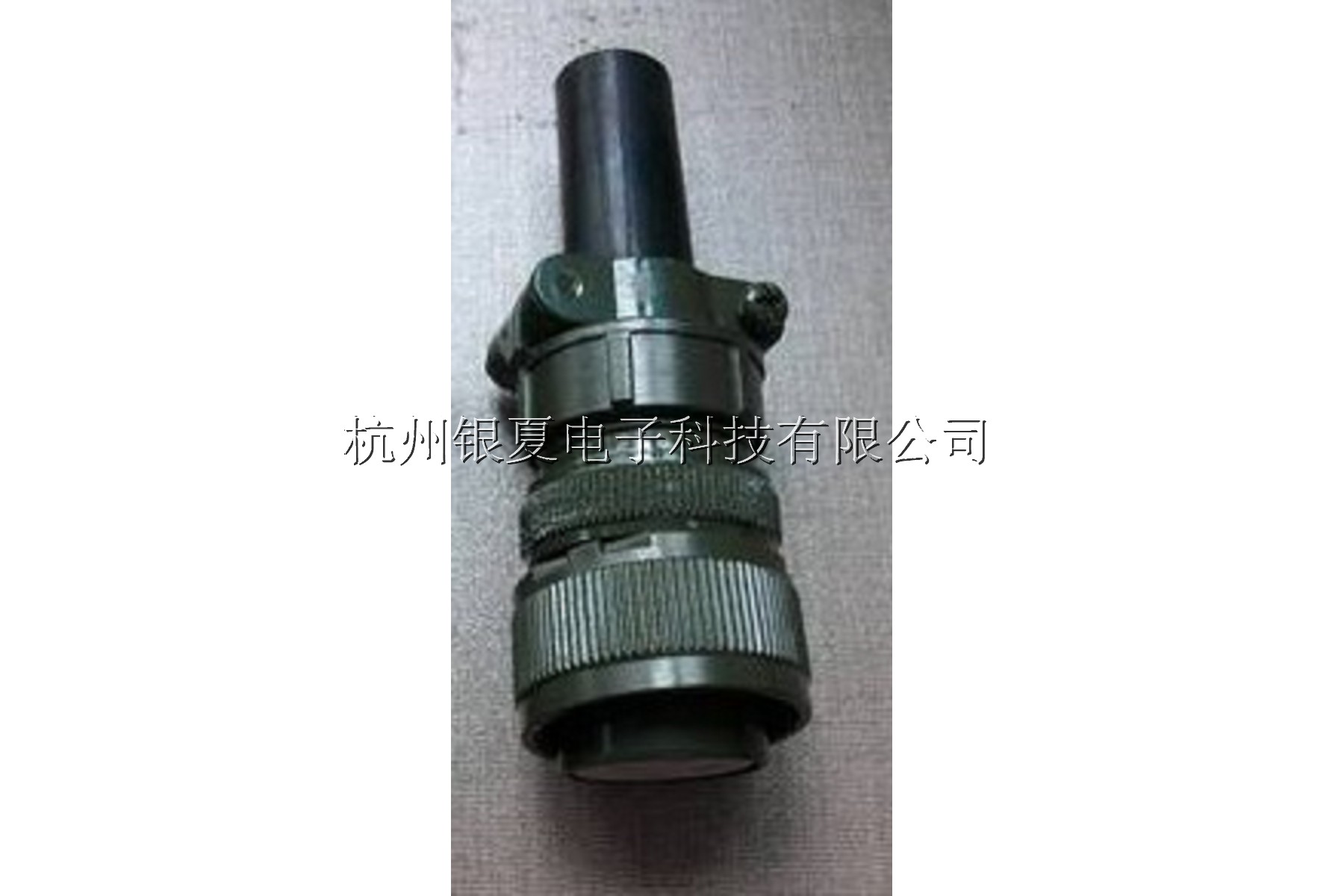 航空插座24-10S