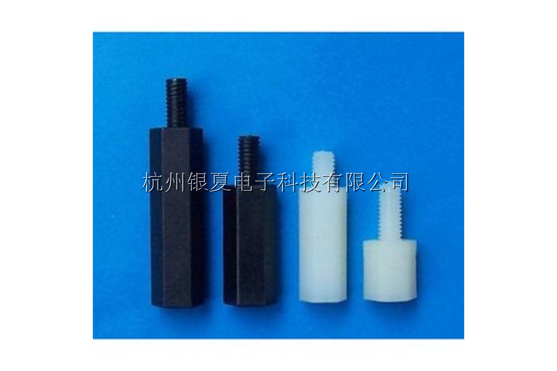 塑料垫柱