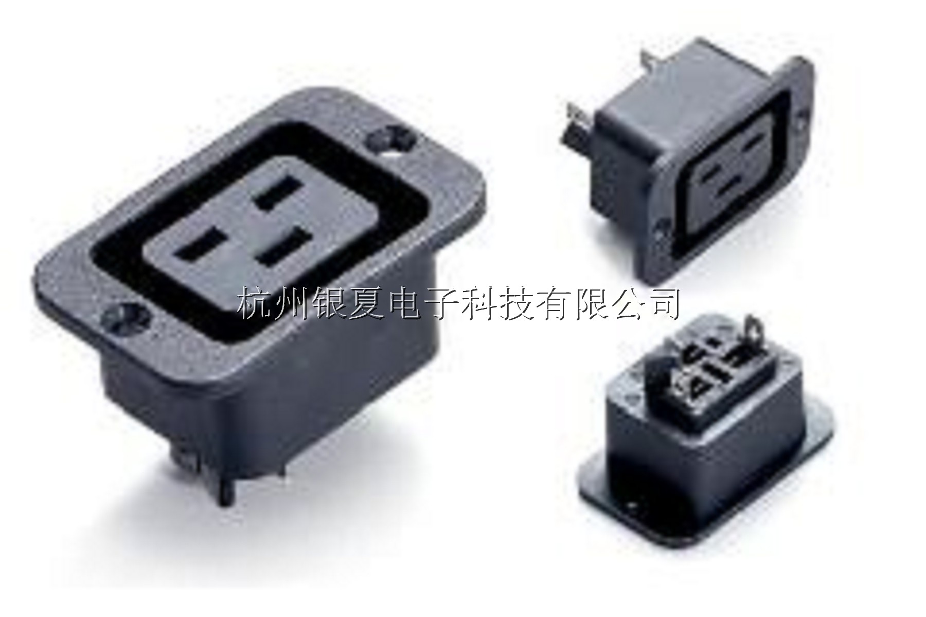 品字电源小座